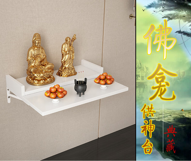 墙壁挂式佛龛佛柜神龛佛台供奉财神观音菩萨供桌供台架子柚木色大号