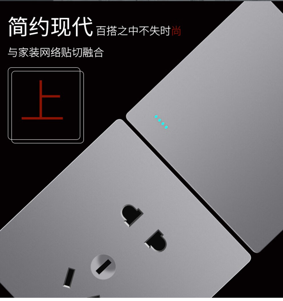 德雕(dediao)86型开关插座面板 墙壁高端灰色银色电视