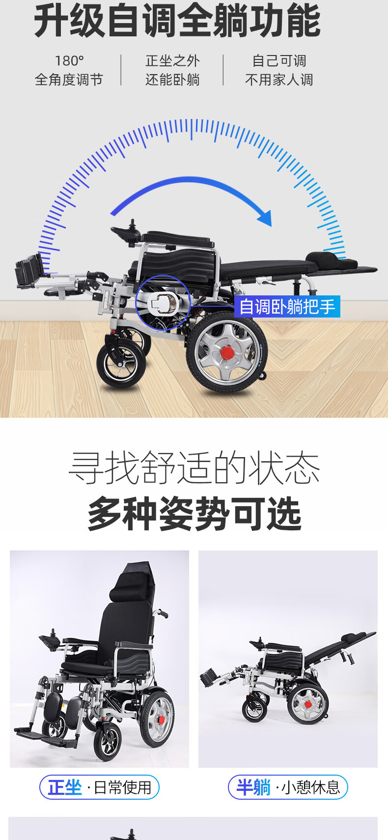 济康电动轮椅车折叠轻便老人轮椅车老年残疾人智能全自动双人四轮代步