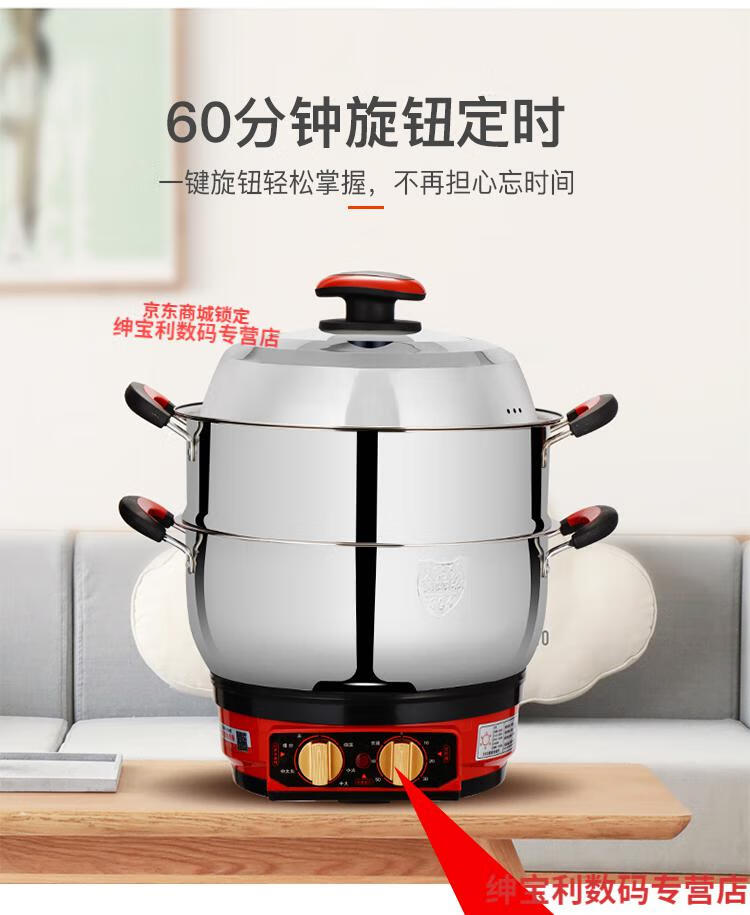 小熊摩飞九阳通用电煮锅多功能锅304电热锅多功能家用电炒锅炒菜炖蒸