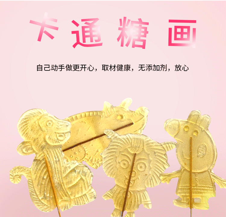 聚贤圈糖画模具糖人模板十二生肖全套商用卡通食品级硅胶磨具花色12