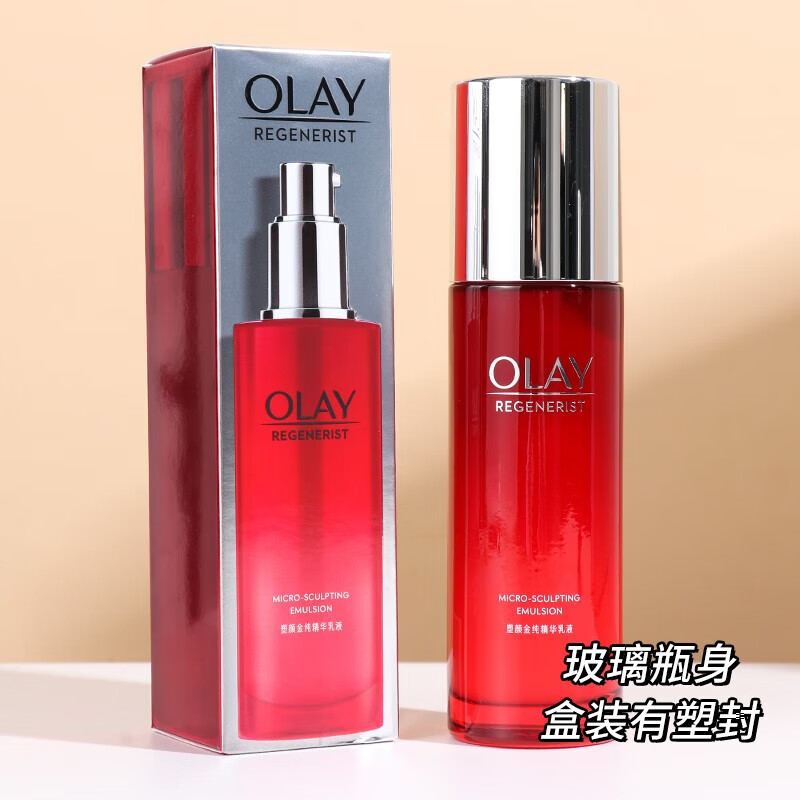 玉兰油（OLAY）大红瓶精华水乳液女士护肤品保湿补水滋润紧致淡纹提亮生日送妈妈 【共105ml】大红瓶乳液3支