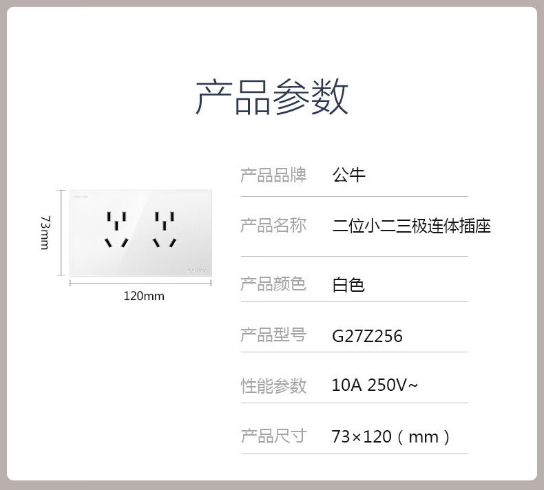 (黑色四位)十二孔插座