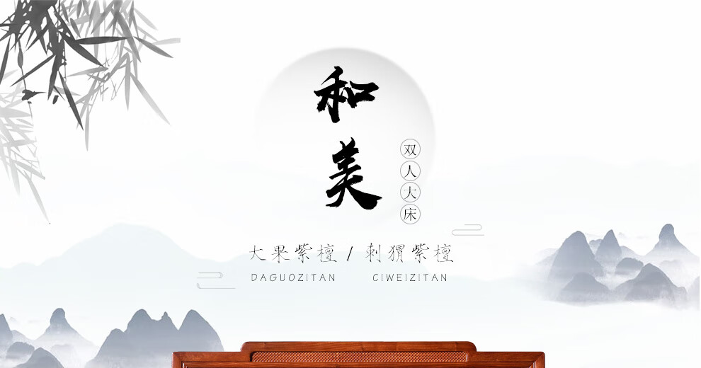 木中央 红木家具 缅甸花梨(学名:大果紫檀)新中式实木床1.8/1.5米双人床 储物床主卧室婚床香味 床抽屉储物+2床头柜(非洲刺猬料) 1800*2000