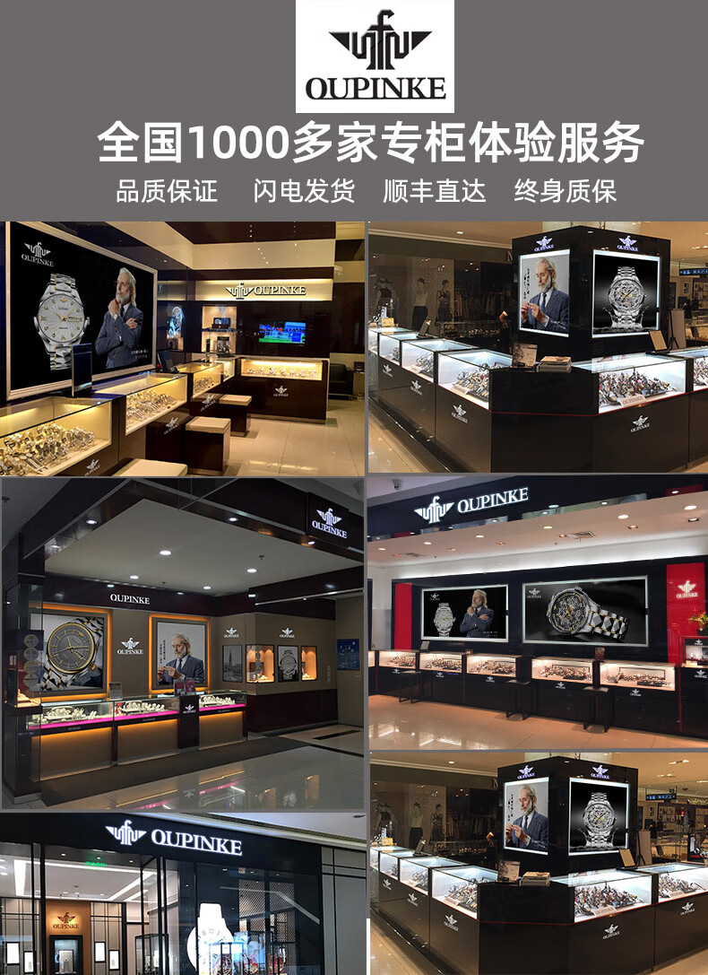 【进口机芯】欧品客 瑞士认证新款手表 男士 时尚简约