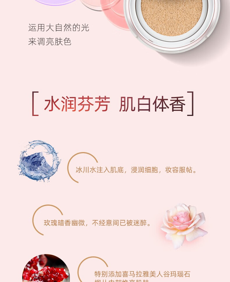 自然堂 气垫BB霜遮瑕补水保湿隔离定妆提亮肤色粉底液彩妆专柜 #3气垫霜自然色+替换装组合装