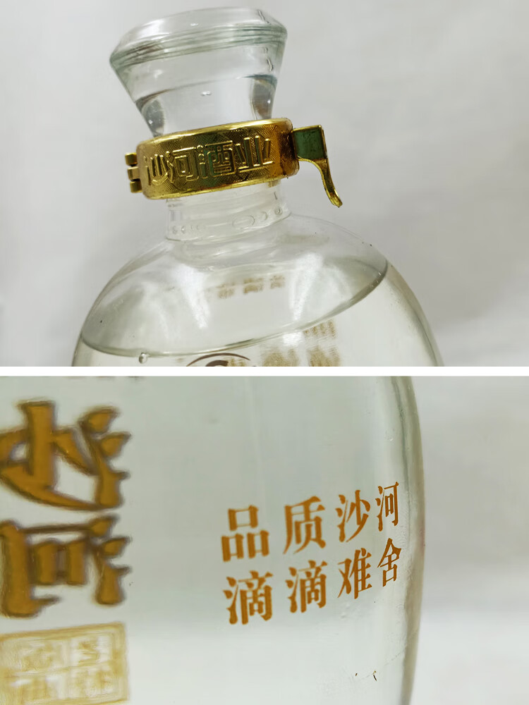 安徽沙河王纯粮食酒2013年沙河特曲老酒固态发酵酒浓香型整箱6瓶500ml