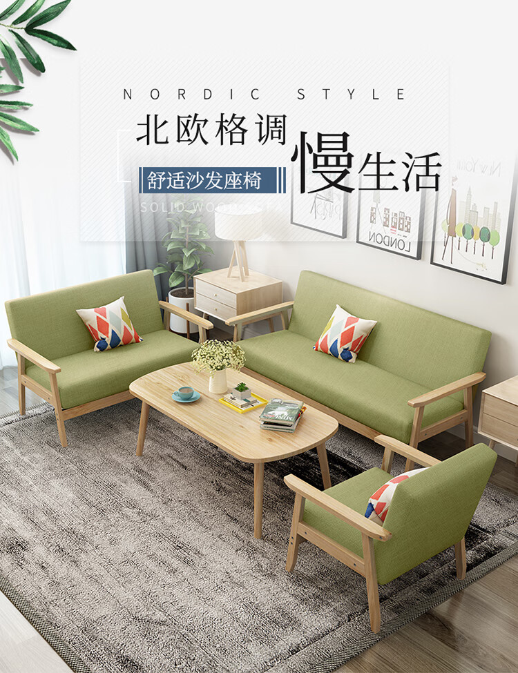 禧龙盛 北欧布艺沙发组合现代简约客厅沙发椅单人双人实木简易沙发小户型 深蓝色 单人