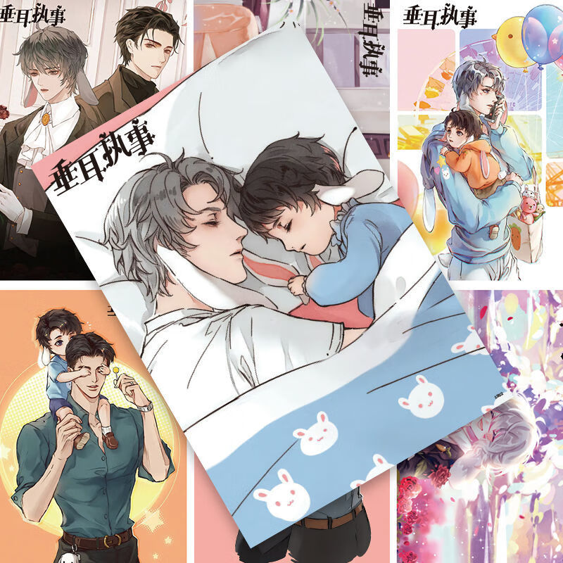 垂耳执事海报墙贴 原耽漫画光与玫瑰言逸陆上锦陆言耽美宿舍壁纸
