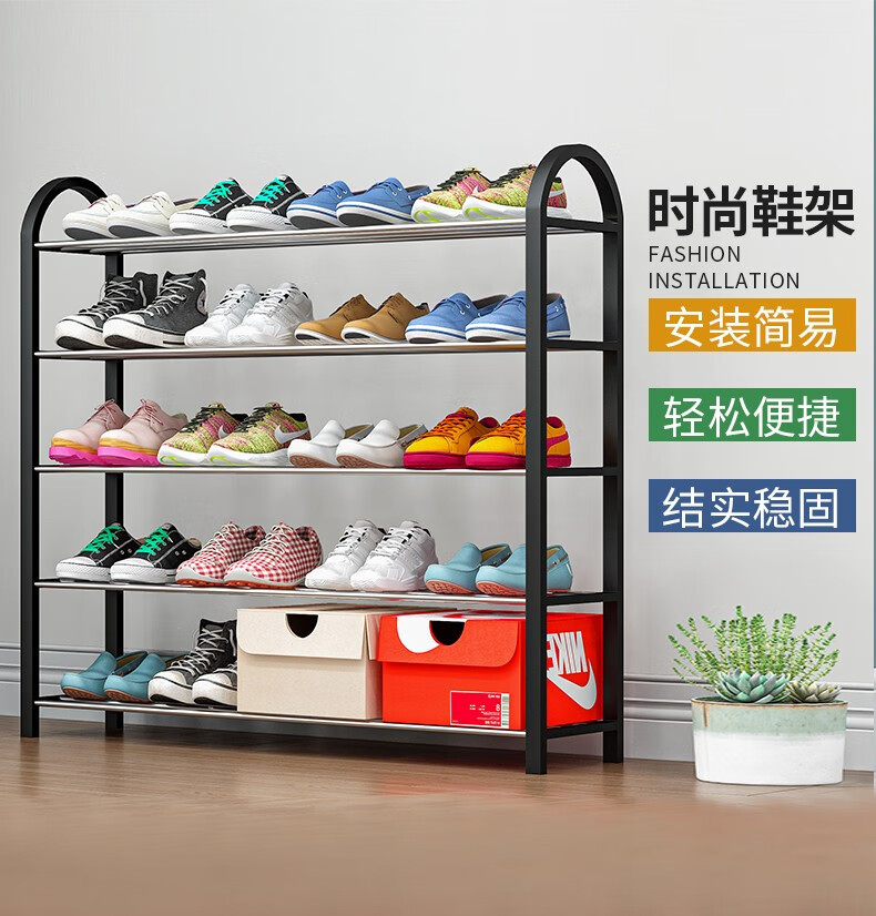 索尔诺维洛家 简易家用多层经济型宿舍门口收纳鞋柜组合租房客厅寝室家用门后储物架浴室拖鞋架 加宽版-黑色-五层