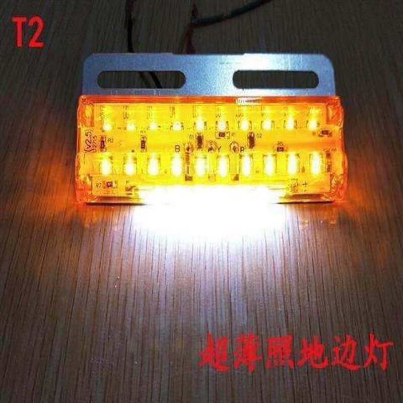 货车边灯照地灯24v强光 大货车led边灯超亮照地防水强光轮胎灯24v汽车