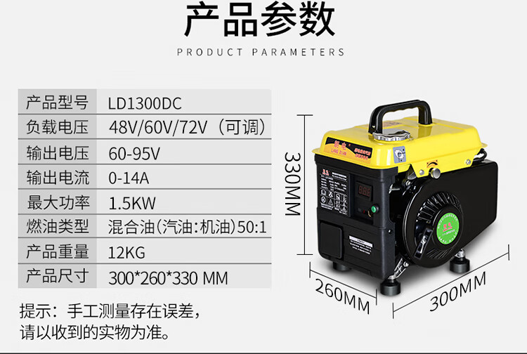 动力电瓶车增程器60v两轮三轮电瓶车变频小型汽油发电机48v72伏充电机