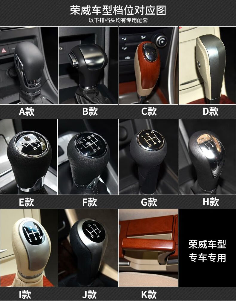 适用于新款荣威rx5i6rx3i5档把套e550360老款350手刹排挡套档位杆套