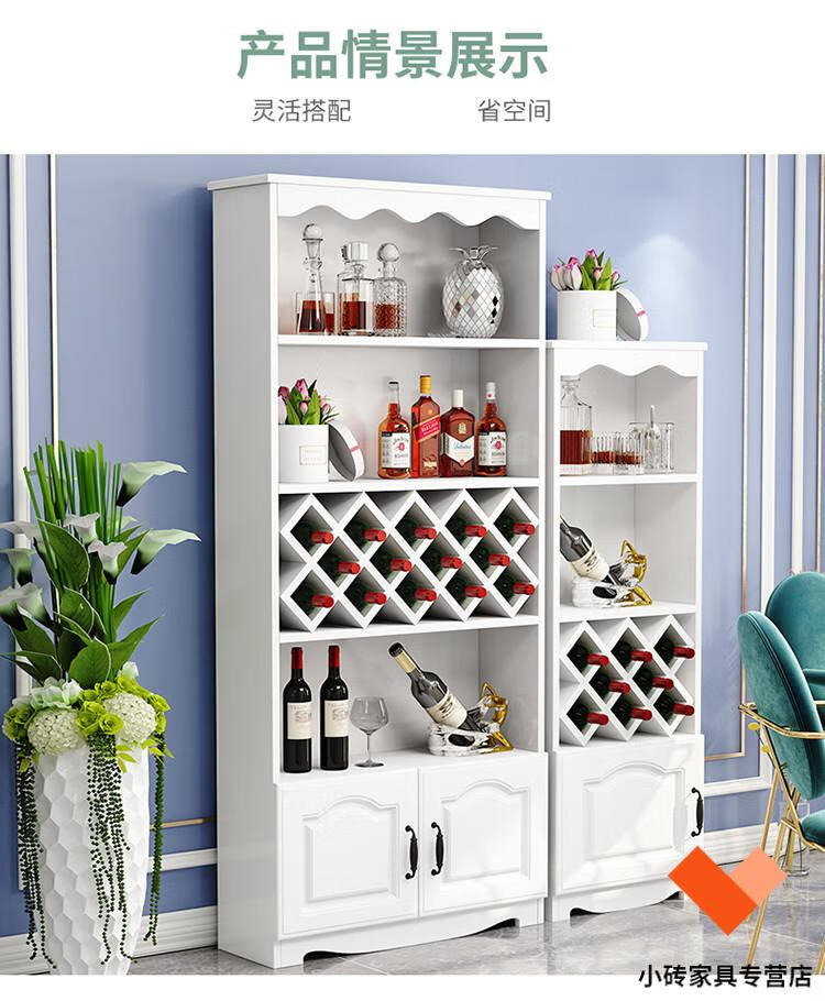 简约现代酒架置物架落地家用酒格酒柜客厅红酒柜子小型靠墙展示架 4层