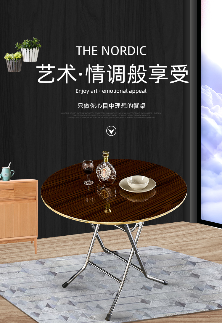 非洲鹰折叠圆桌餐桌家用老式吃饭桌子简易折叠桌子靠边站简易圆形小桌子 多层120厘米虎皮黄圆桌【电镀桌腿】