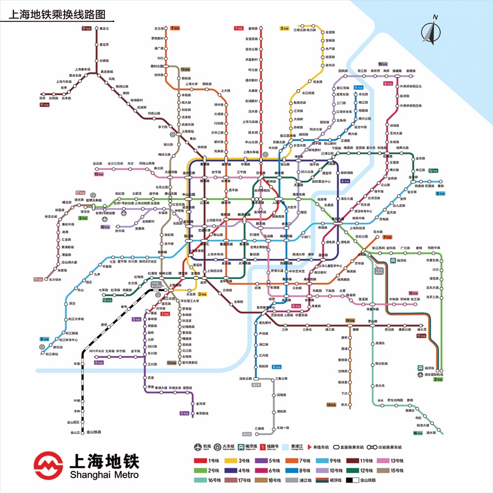 小米mi生态同款2021新版上海地铁换乘线路图轨道交通出行图网络示意图