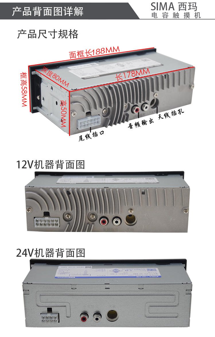 收音机车载蓝牙mp3播放器12v24v触屏插卡主机24vsm407接线尾线官方
