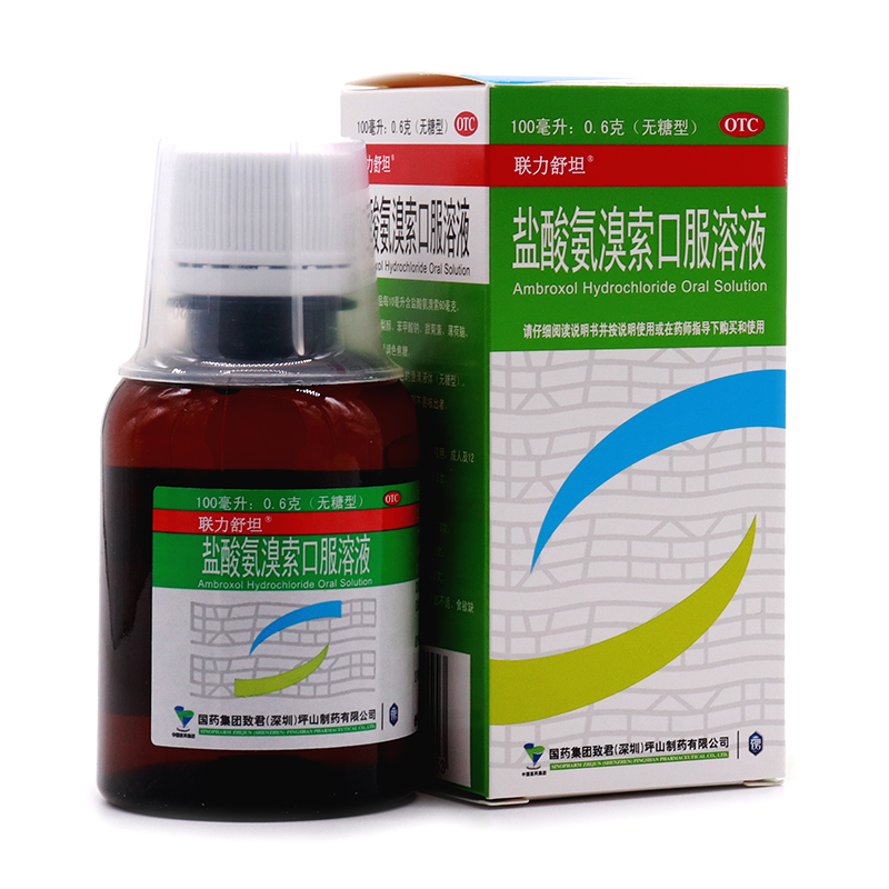 联力舒坦 盐酸氨溴索口服溶液 100ml:0.6g*1瓶/盒 一盒装