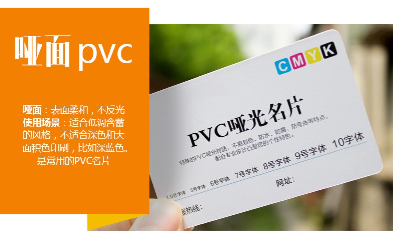 pvc名片制作设计塑料卡片印刷透明商务创意磨砂做二维码定制礼品sn