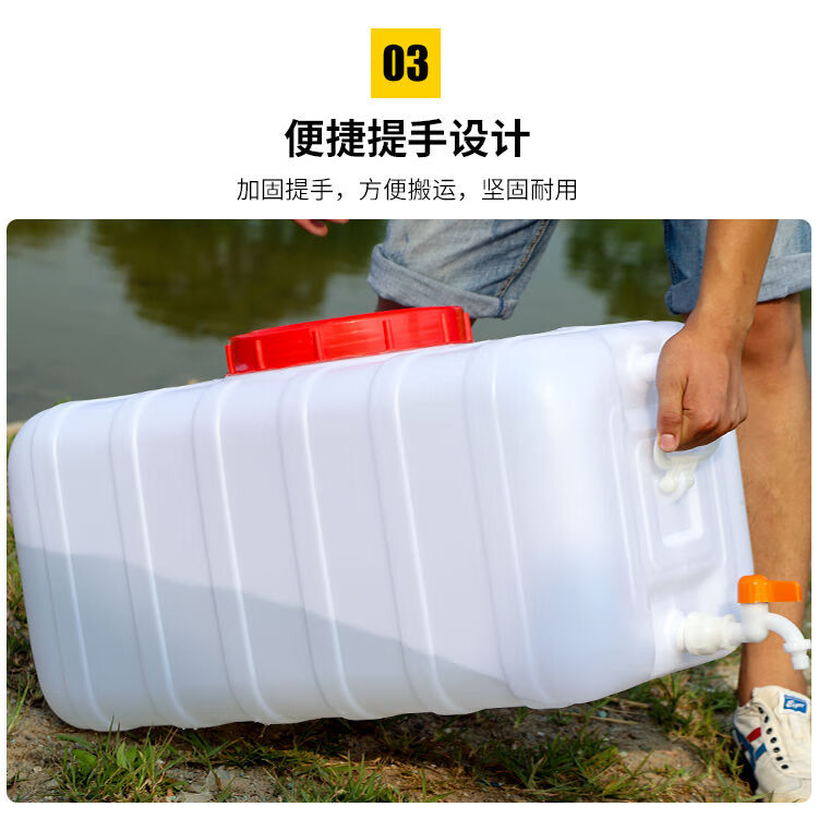 家用加厚长方形塑料桶水桶塑料水箱大号储水桶蓄水箱带水龙头的大水桶