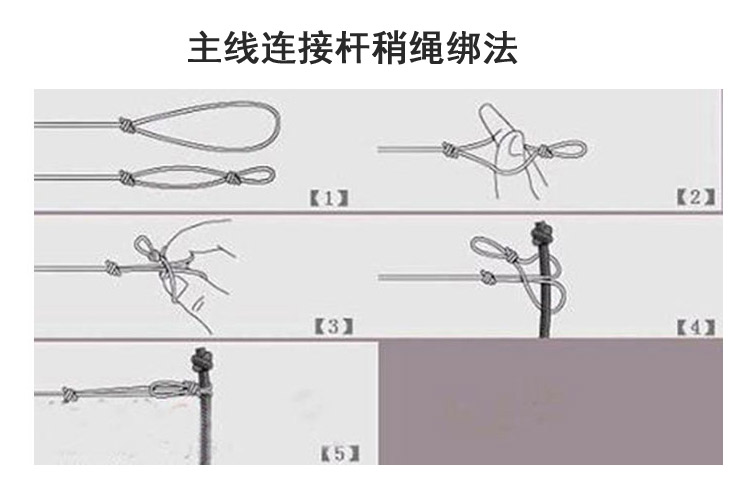 同款大物线组传统七星漂单钩通线专攻青草鲤鱼巨物强拉力鱼线双钩套 8
