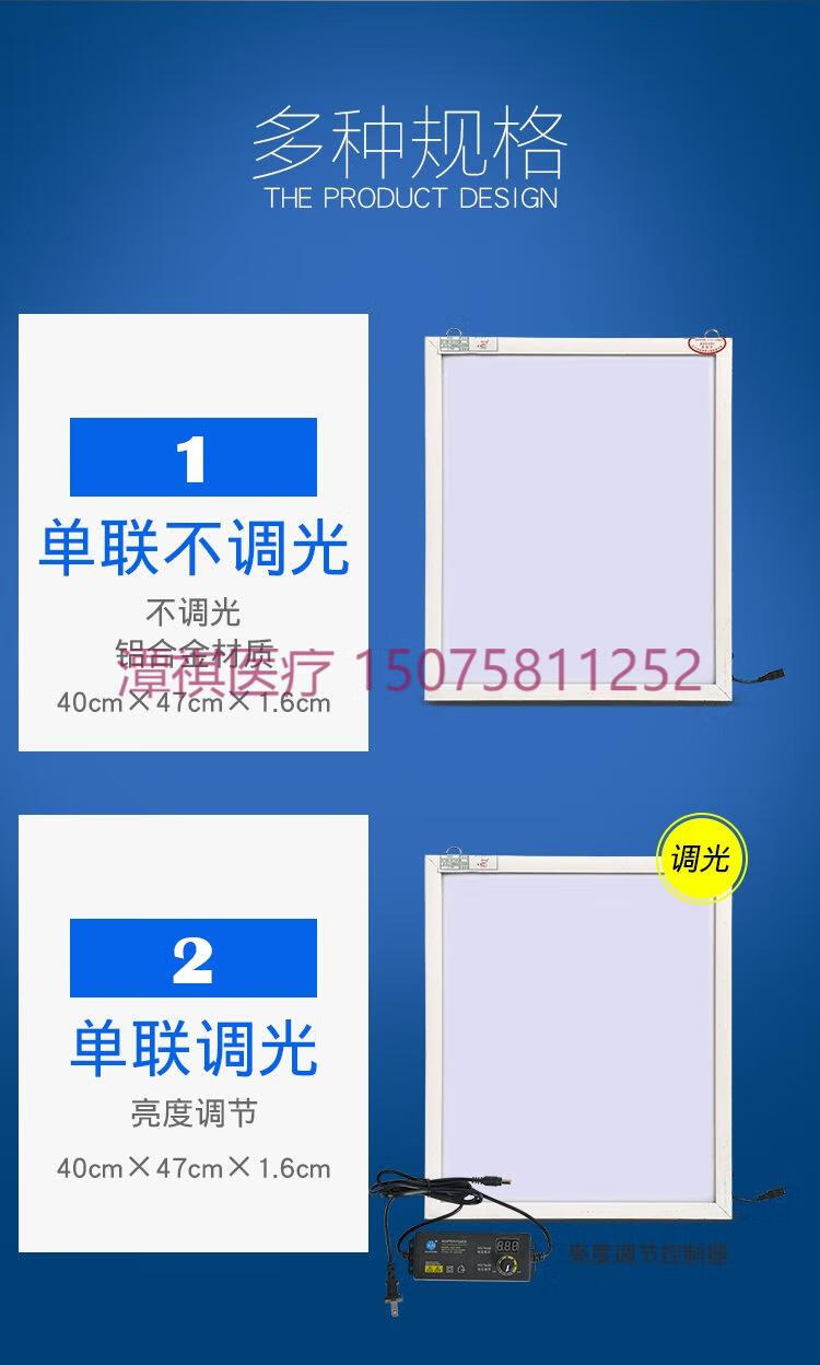 医院门诊led观片灯箱单联双联胶片x光片观片灯箱ct骨科看片灯箱led