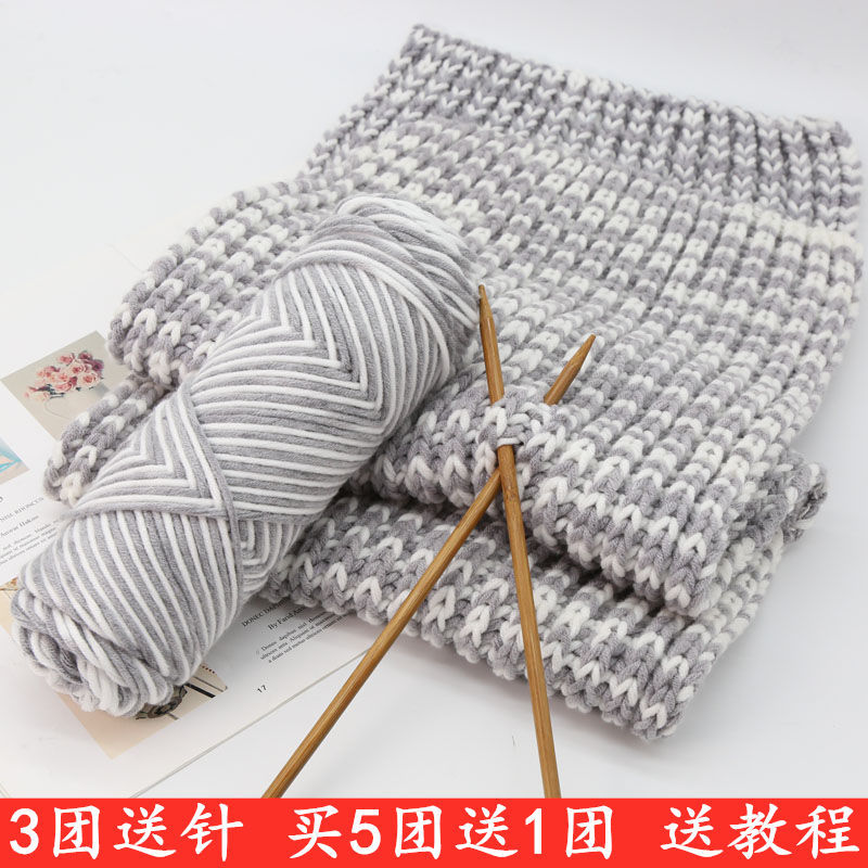 手织围巾送女朋友 粗线围巾线男女手工毛线编织围巾男友毛线中粗线