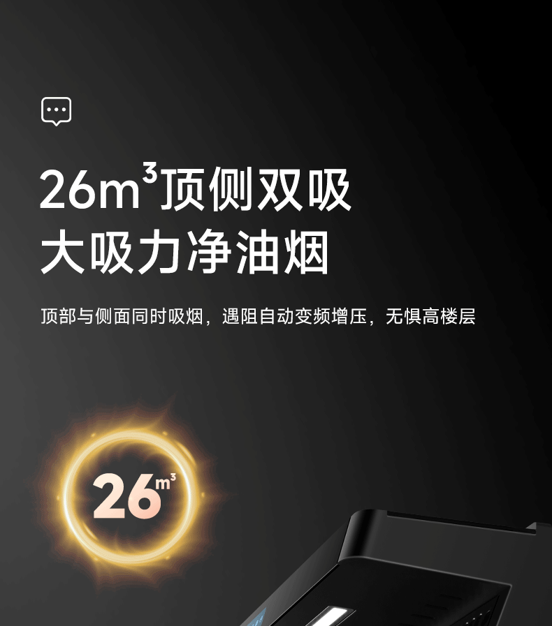顾家集成灶蒸烤一体哪款比较好？用后一周讲体验真相