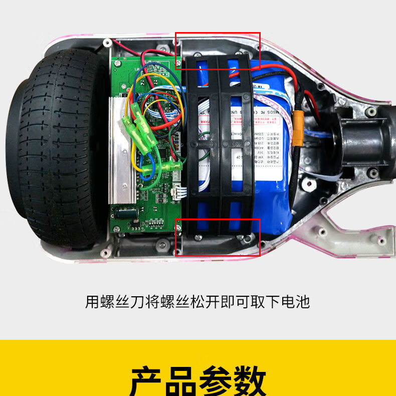 电动平衡车电池36v42v电瓶通用阿尔郎60v双轮扭扭车锂电池组美尚三星