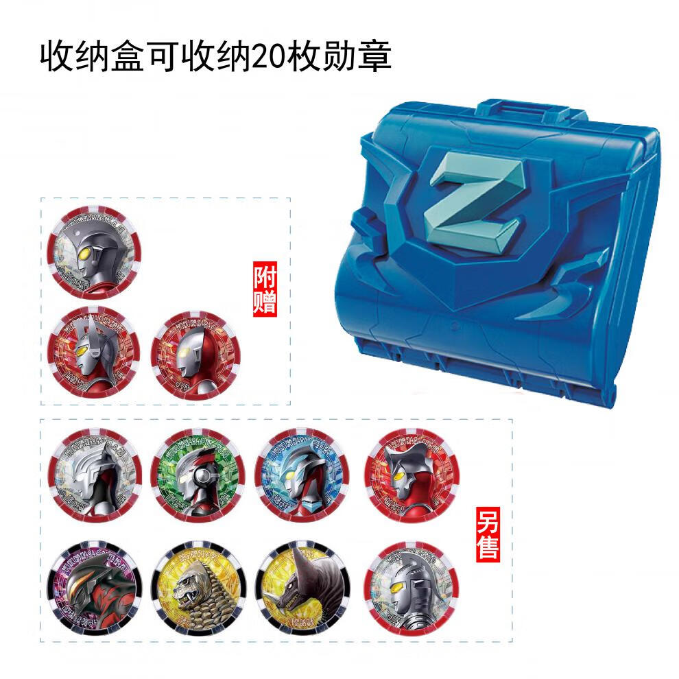 万代正版57619暗黑泽塔升华器豪华奥特曼变身套装勋章收纳盒玩具