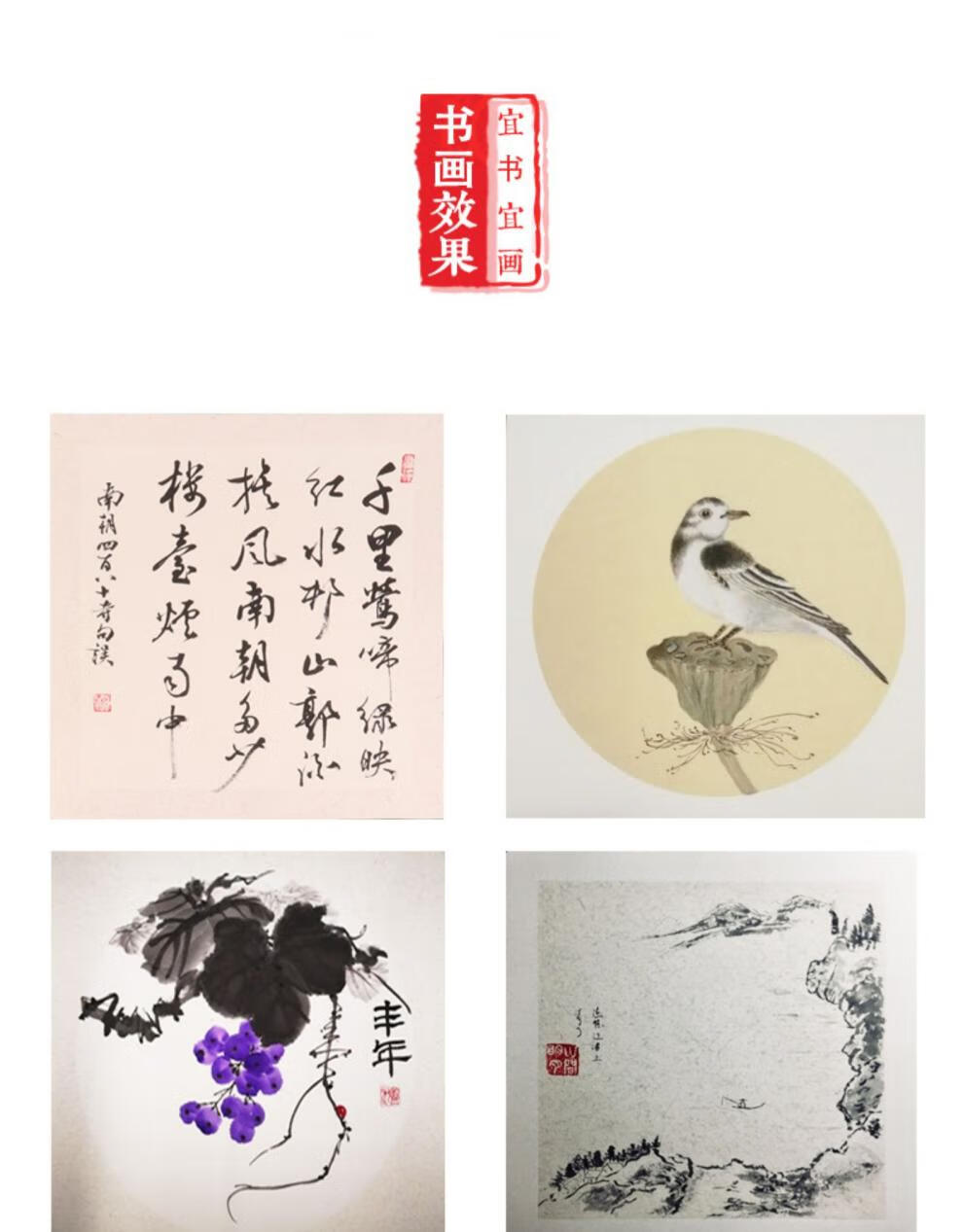 加厚卡纸国画用宣纸生宣书法作品纸扇面空白软卡纸熟宣方形圆形30*30