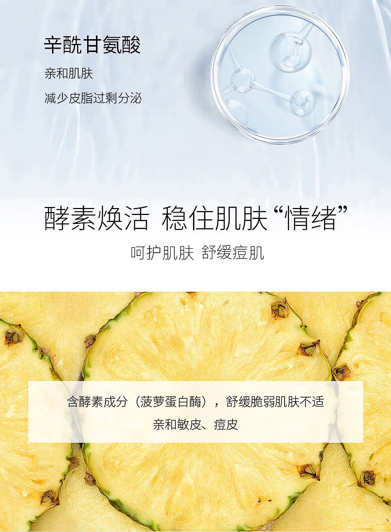 Elta MDElta氨基酸洗面奶女男士深层清洁控油去油敏感肌油干皮泡沫洁面乳 【温和洁净】氨基酸洁面207ml
