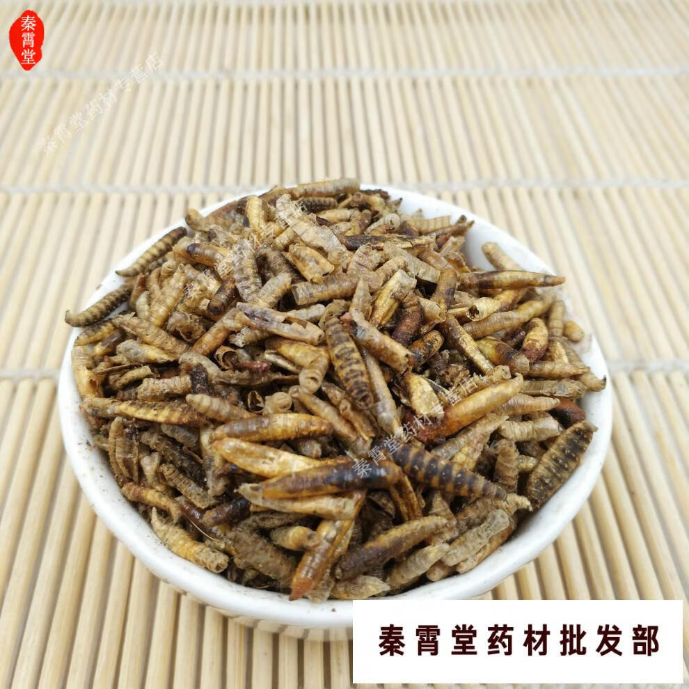 五谷虫 虫蛆 无谷虫 蝇蛆干 水仙子中草药原材料新货 1000g 【别名】