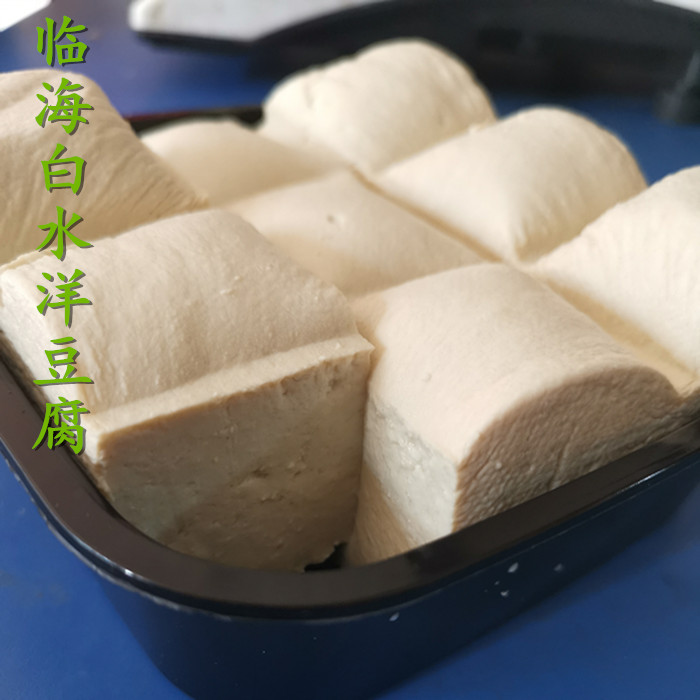 【味小府】正宗白水洋豆腐 烟熏味 酒店豆腐 素食盐卤豆腐老豆腐900克