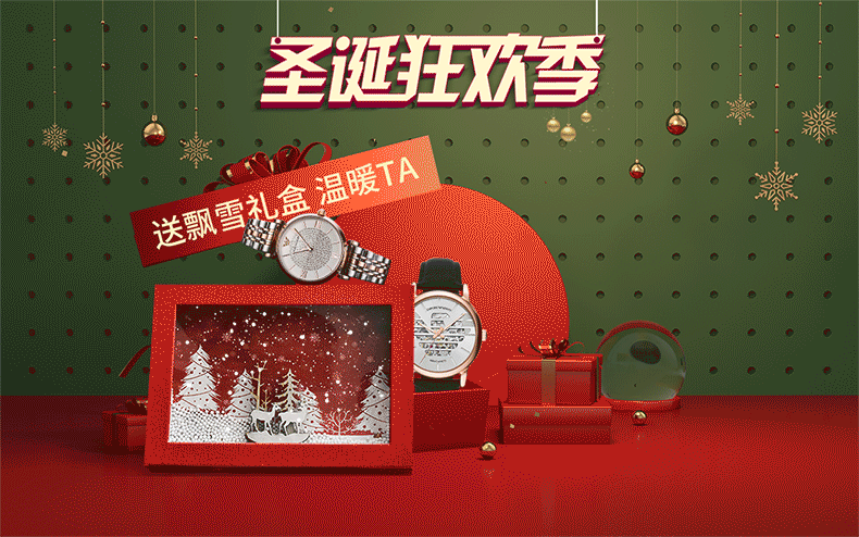 阿玛尼(emporioarmani)手表女 满天星镶钻小表盘圣诞节礼物电子石英女