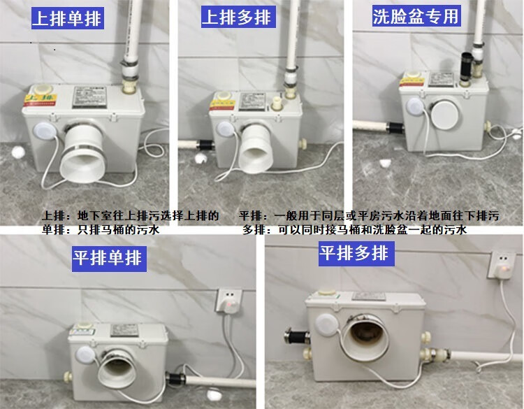 家用地下室电动粉碎器化粪器污水提升器电动粉碎马桶电马桶提升泵 下