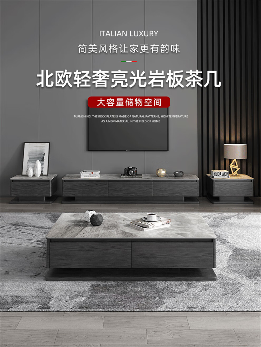 星图 茶几 轻奢岩板茶几电视柜组合现代简约客厅家用茶几桌2021新款茶台茶桌 斗柜【45*40cm】 常规