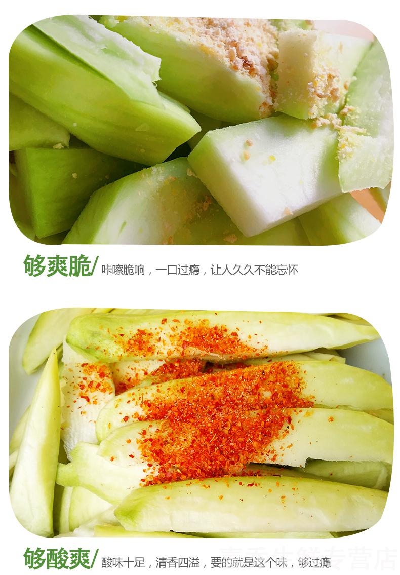 酸脆生芒果酸芒果生吃芒果当季新鲜青芒果脆嫩够酸够脆 2斤 小象牙芒