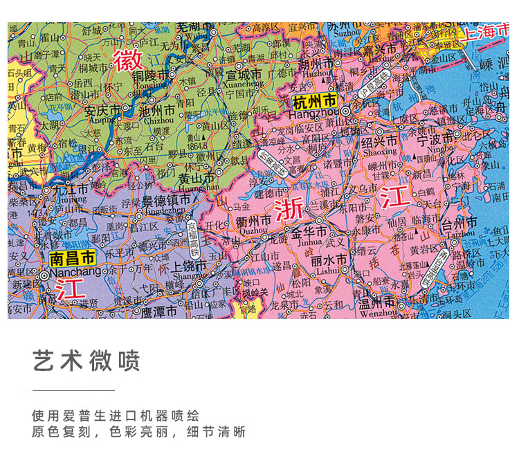 办公室挂画装饰画高清2021磁吸版中国地图墙壁画大世界地图定制e款带