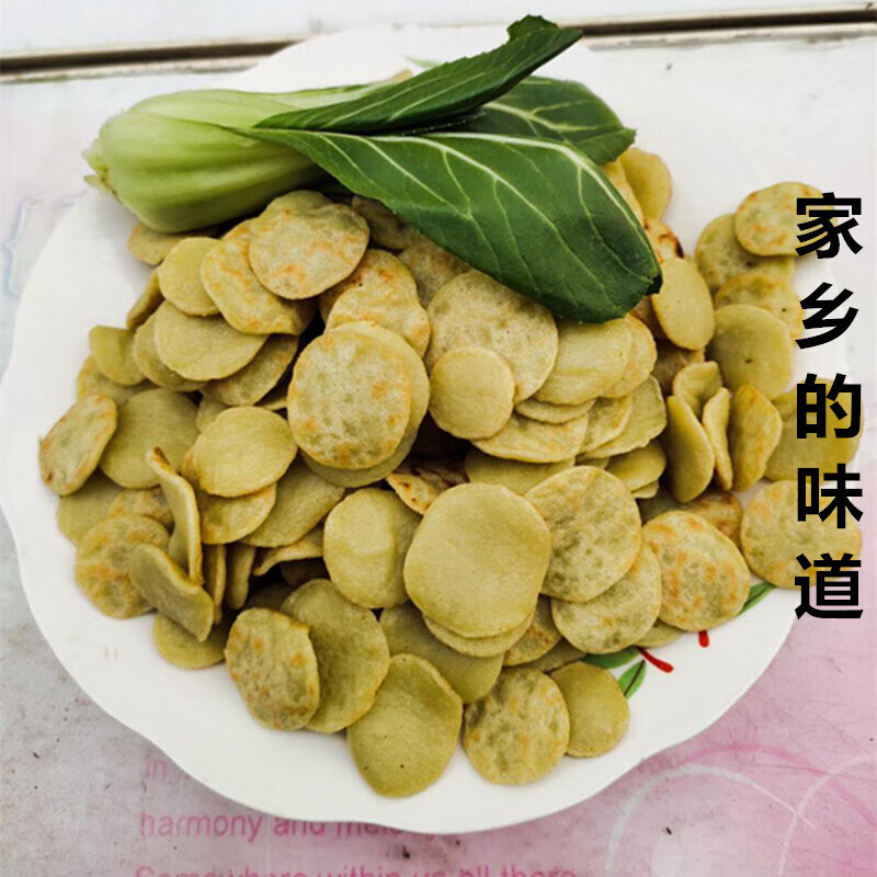 安徽蚌埠特产小豆饼子阜阳绿豆饼五河固镇金钱饼手工自制淮南小吃1500