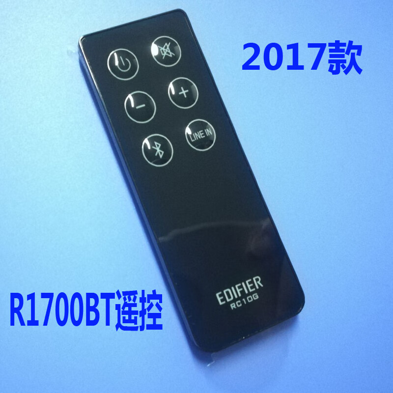 适用漫步者rc10b遥控器r1700bt遥控器 r1800bt音箱 rc