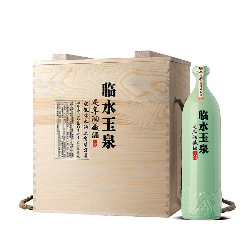 酒厂自营临水玉泉盛世珍藏60周年纪念酒508度500ml4
