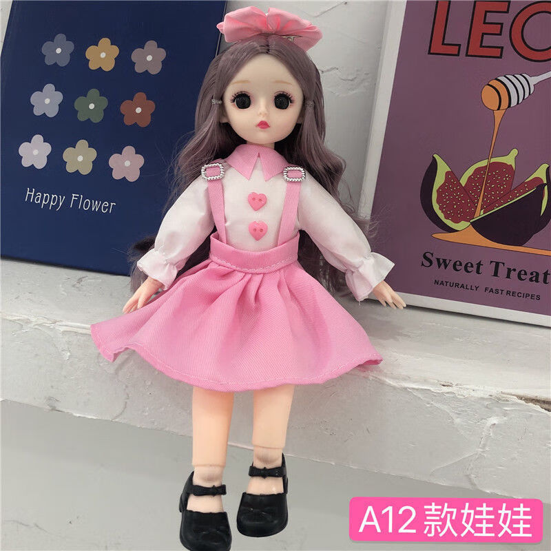 【品质保证】30厘米芭比娃娃公主套装23关节3d真眼bjd