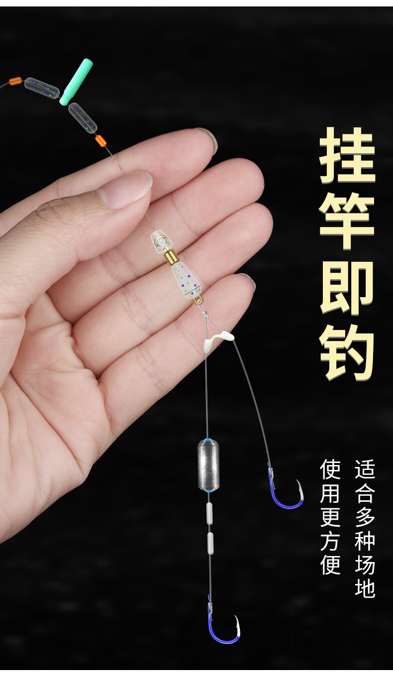 垂钓用品 鱼线 连球 免调漂线组绑好跑铅斑点钓鱼线成品主线组套装线