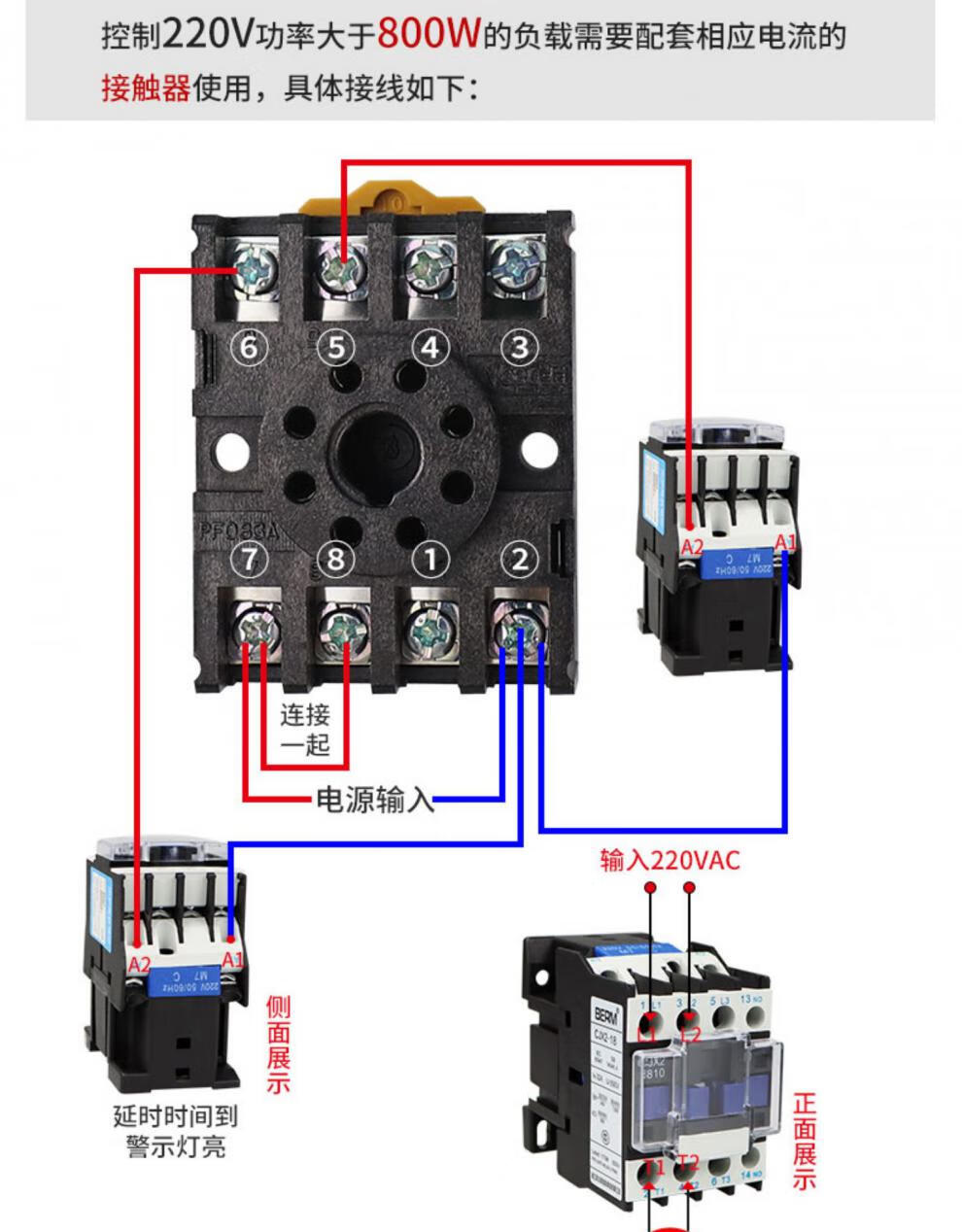 dh48s2z数显时间继电器计时器通电延时dh48s2zacdc12v