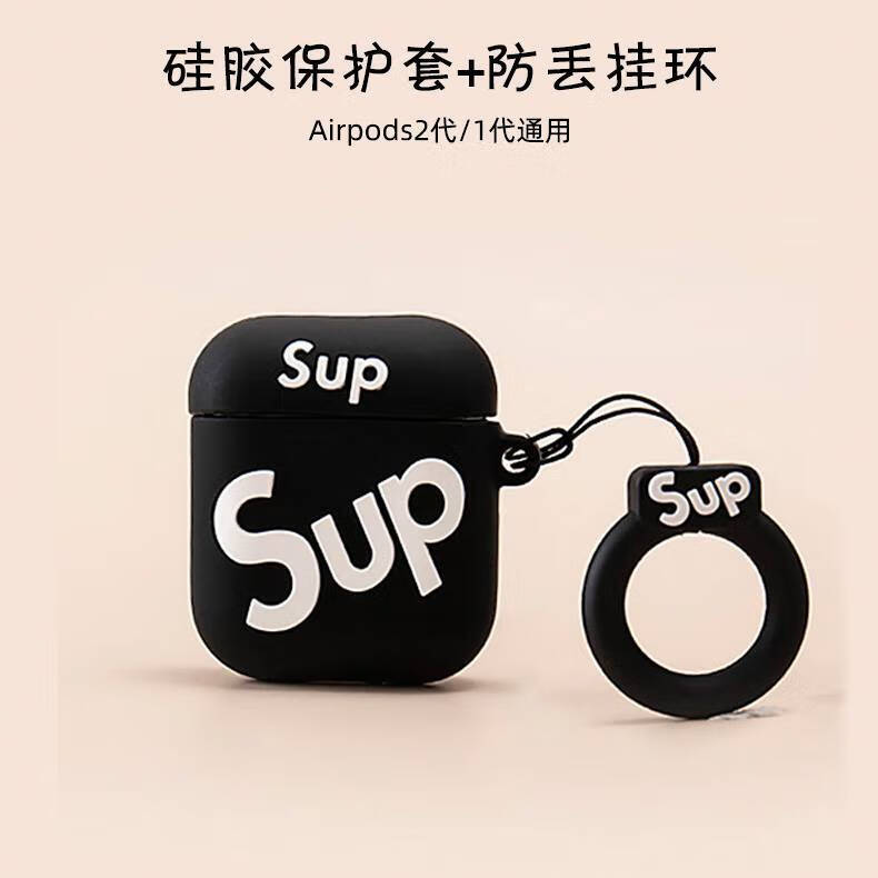 miniso名创优品k66pro保护套苹果airpods pro无线蓝牙耳机套airpods