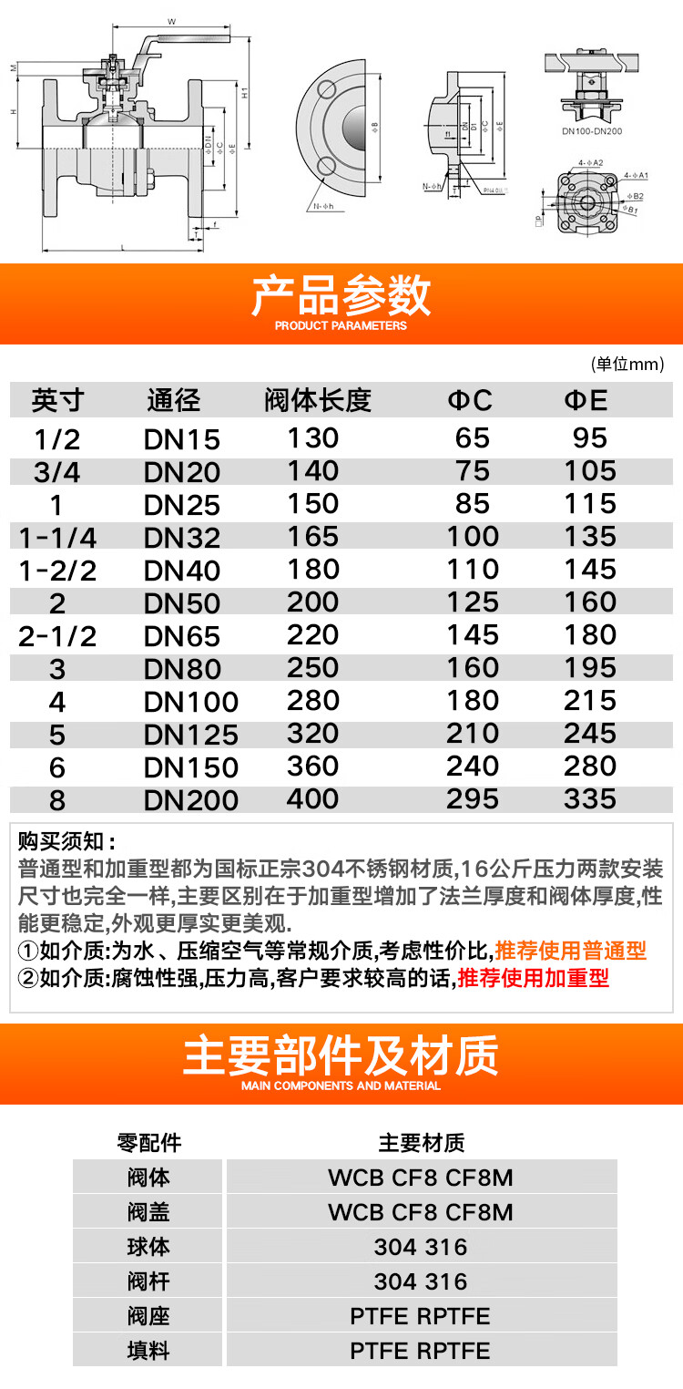 304不锈钢法兰球阀q41f-16p不锈钢法兰阀门国标dn25dn