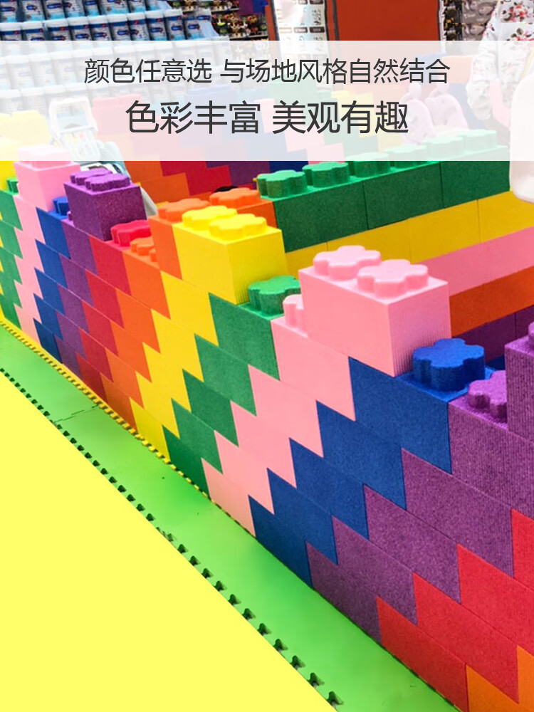 超巨大型epp泡沫积木砖头墙宝宝拼插围栏儿童游乐场幼儿园沙球池 72个