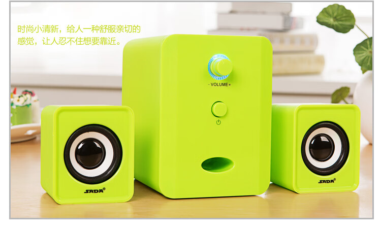 赛达(sada 台式机电脑音响笔记本手机蓝牙小音箱迷你usb有源重低音炮