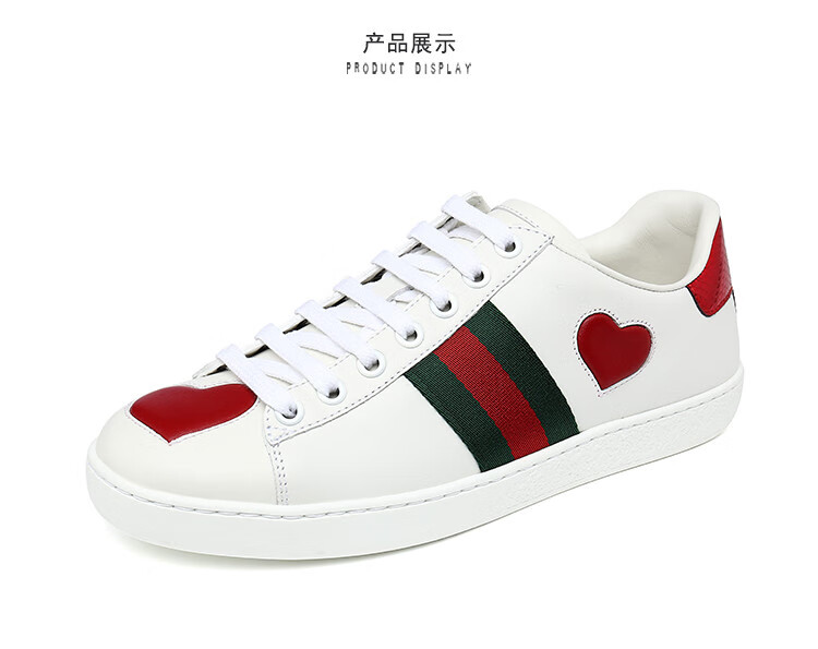 gucci/古驰女鞋爱心红绿尾小白鞋女士休闲运动鞋板鞋 435638 a38m0